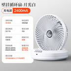 Nouveau ventilateur de bureau pliable rechargeable avec télécommande