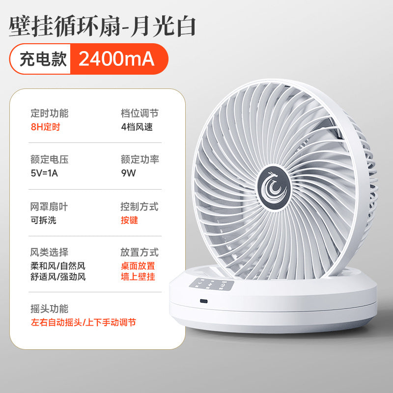 Nouveau ventilateur de bureau pliable rechargeable avec télécommande