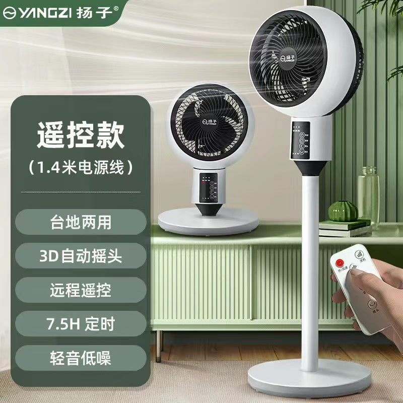 Ventilateur sur pied à télécommande intelligente pour la circulation de l'air