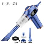 Aspirateur de voiture portable haute puissance rechargeable