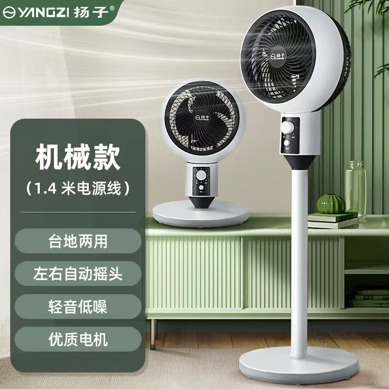 Ventilateur sur pied à télécommande intelligente pour la circulation de l'air