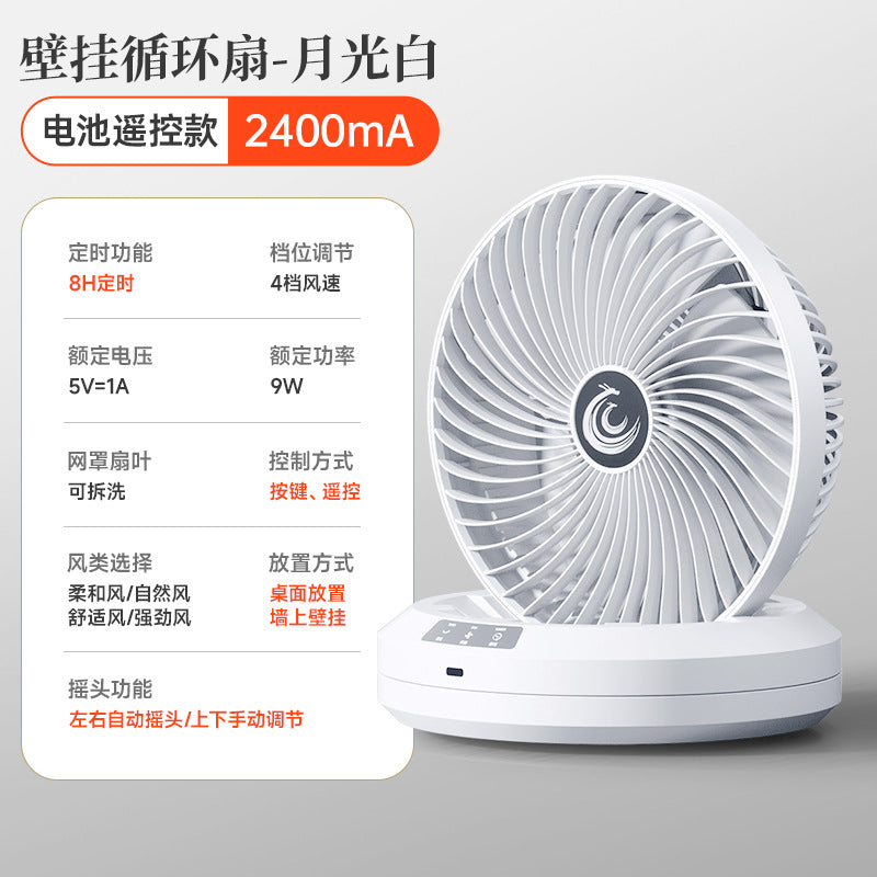 Nouveau ventilateur de bureau pliable rechargeable avec télécommande