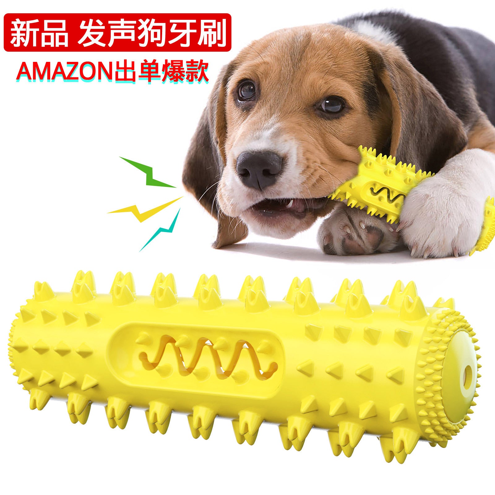 Brosse à dents et balle dentaire Amazon Pet Chew