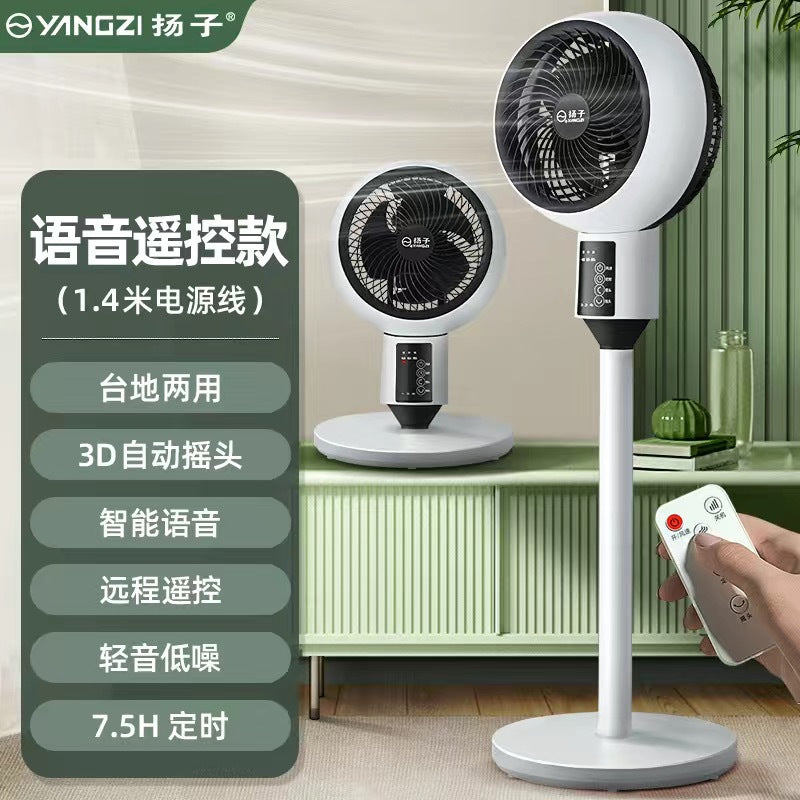 Ventilateur sur pied à télécommande intelligente pour la circulation de l'air