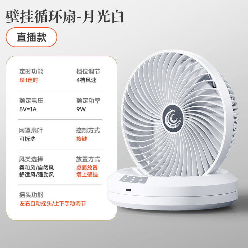 Nouveau ventilateur de bureau pliable rechargeable avec télécommande