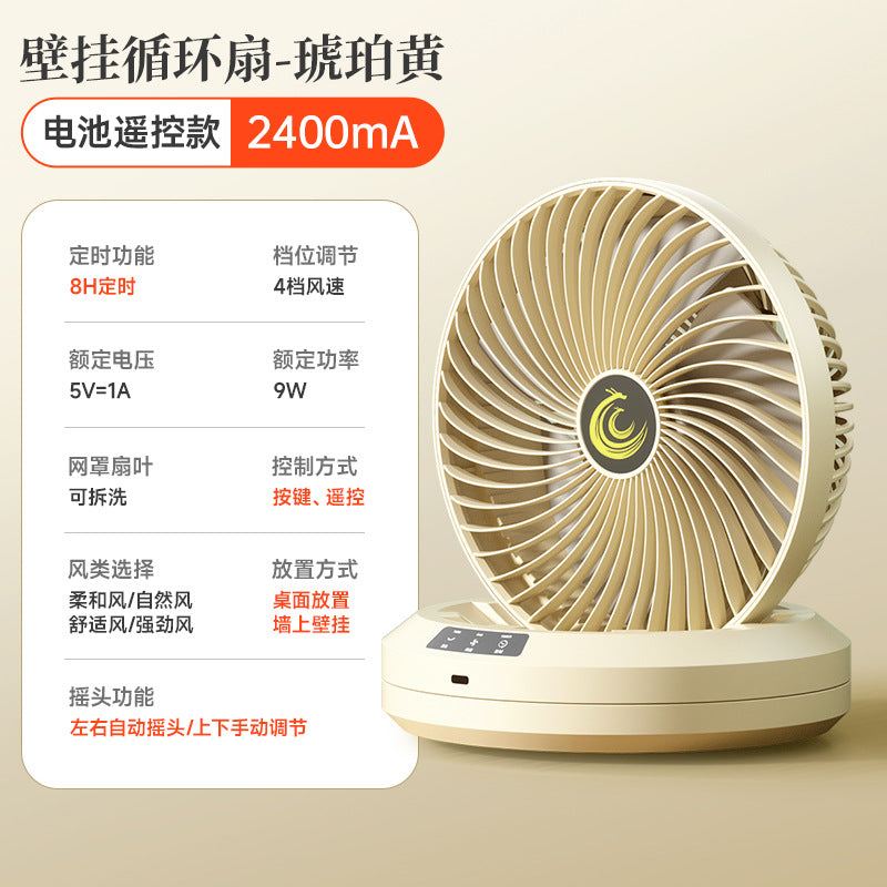 Nouveau ventilateur de bureau pliable rechargeable avec télécommande