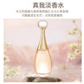 Dior J'adore Parfum Femme 50ml Parfum Longue Tenue